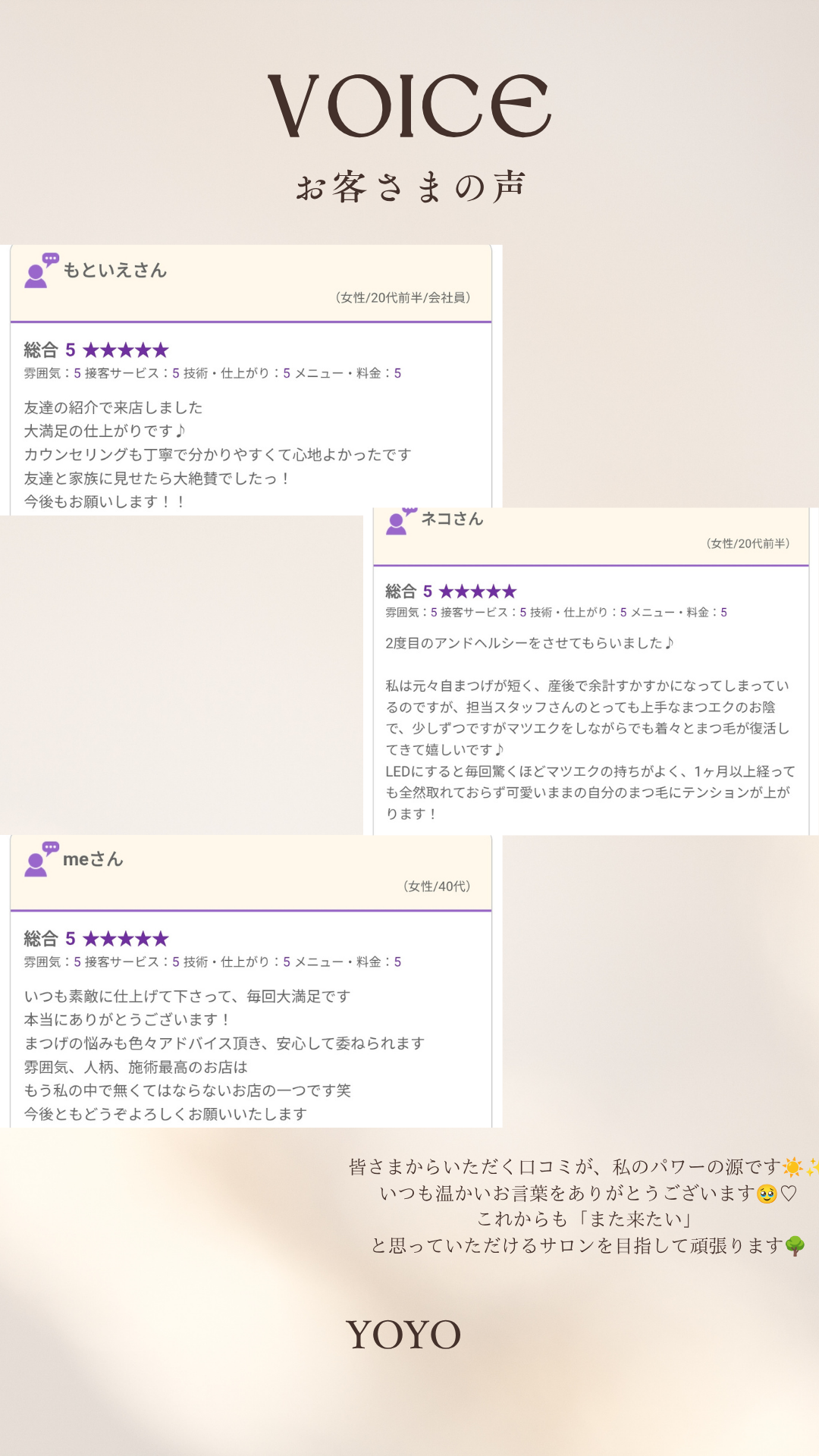 タイトルタイトルタイトル