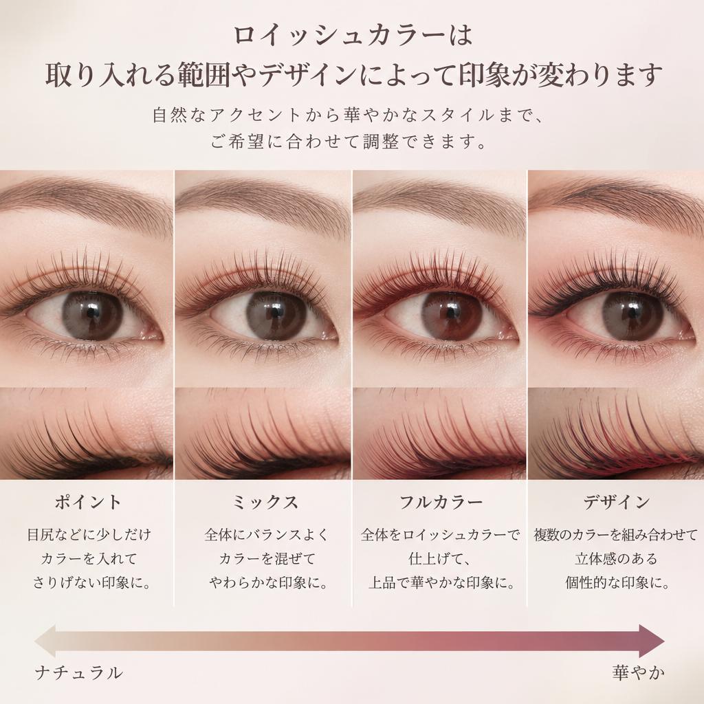 ナチュラルから華やかまで、理想の仕上がりを相談